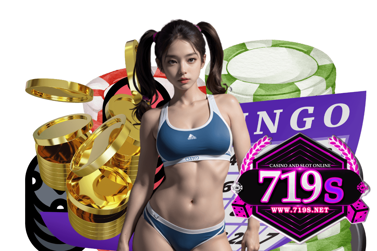 719s สมัคร