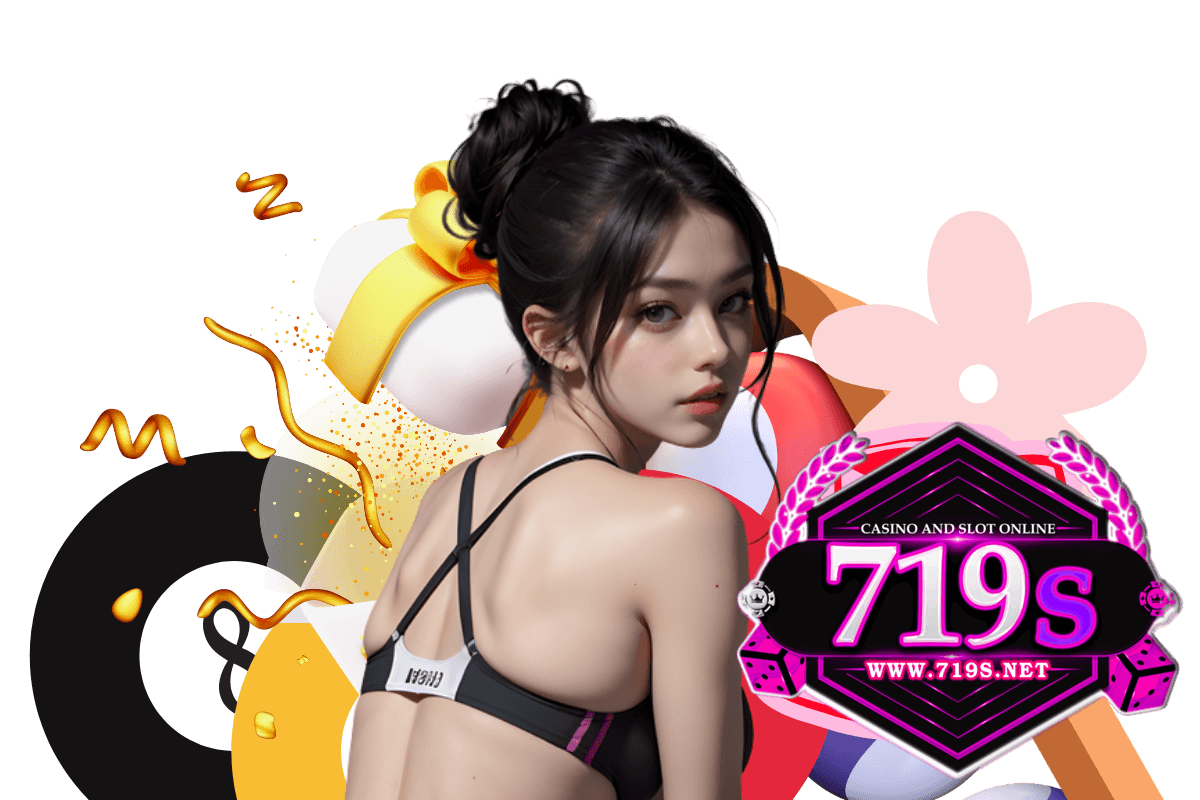719s แจกเครดิตฟรี